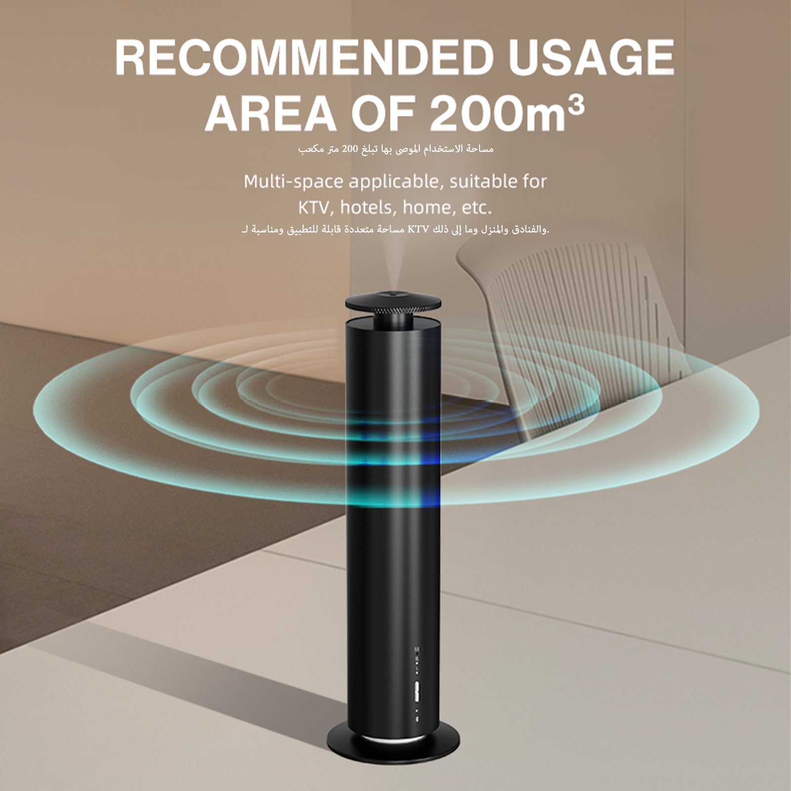 Smart Home Fragrance Diffuser - NAMASTE Home Electric Office Aromatherapy Machin