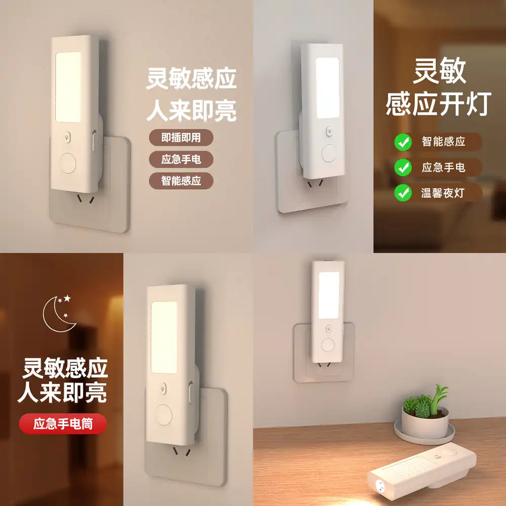 Cross-border Motion Sensor Nig - Smart Night Light reseña y precio