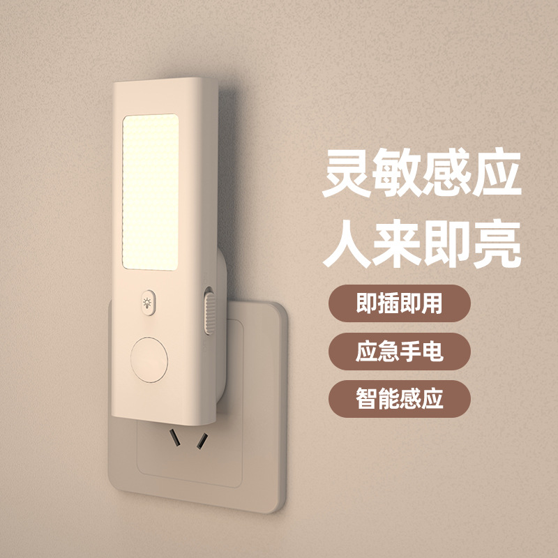 Cross-border Motion Sensor Nig - Smart Night Light reseña y precio