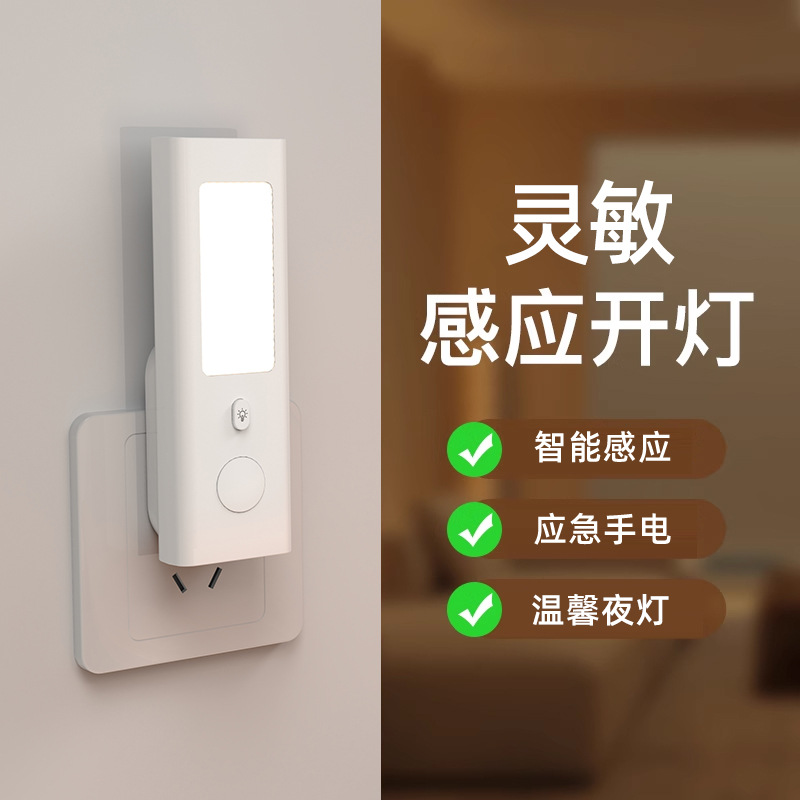 Cross-border Motion Sensor Nig - Smart Night Light reseña y precio