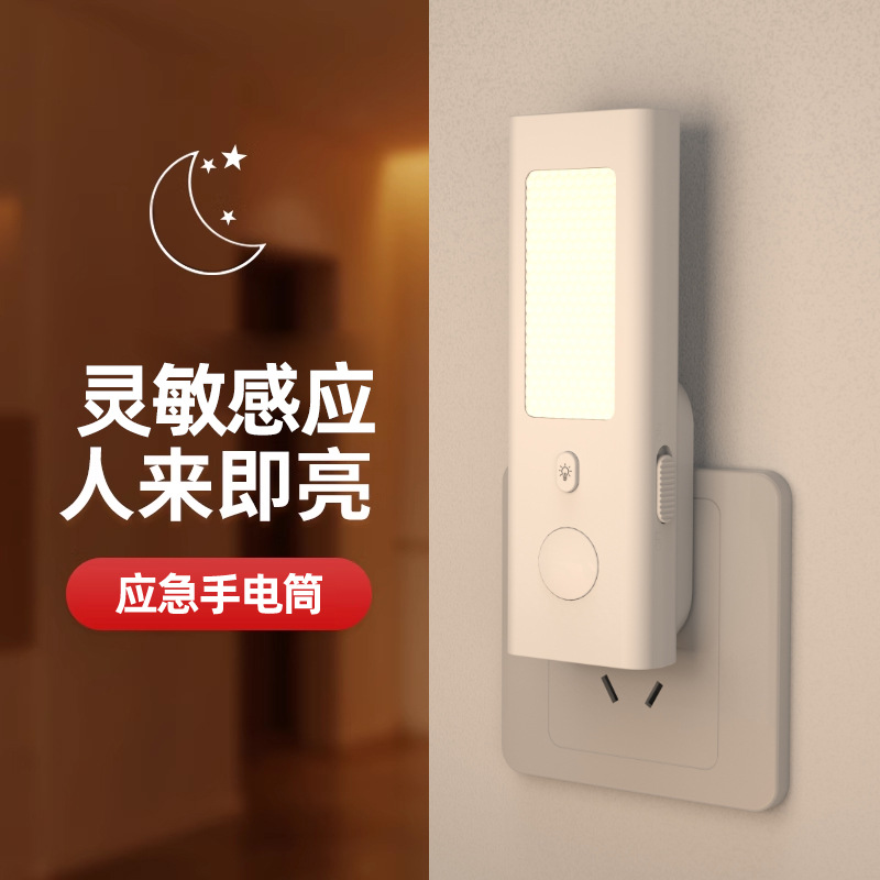 Cross-border Motion Sensor Nig - Smart Night Light reseña y precio