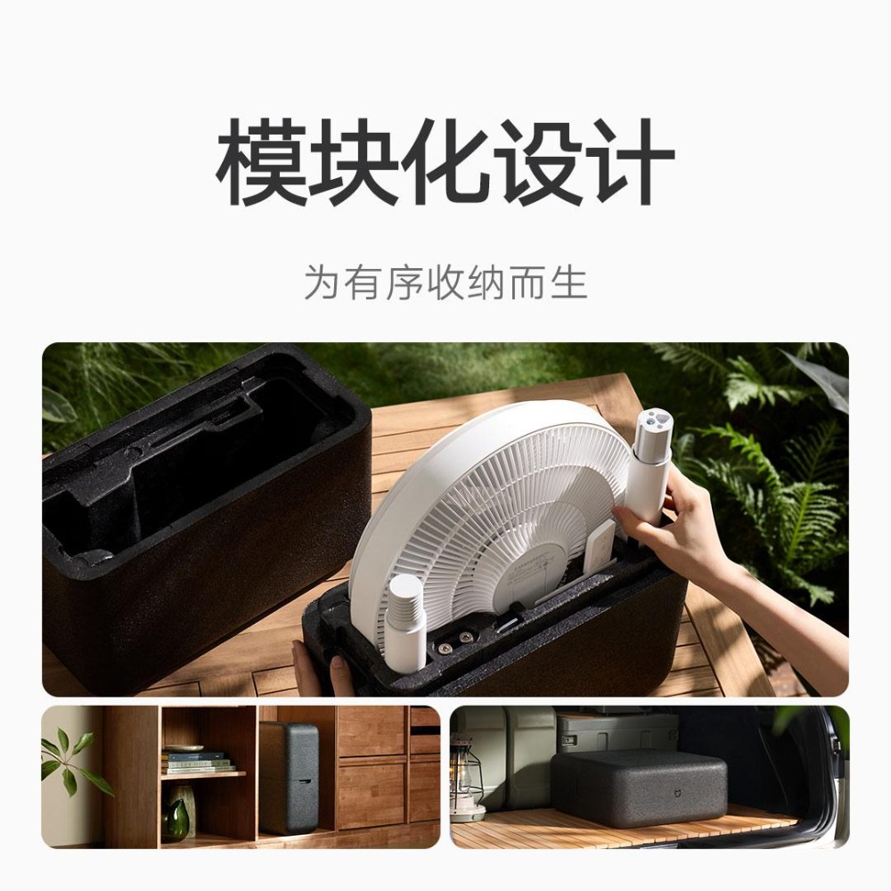 MIJIA DC Inverter Floor Fan Pr - Smart Home Ventilation reseña y precio