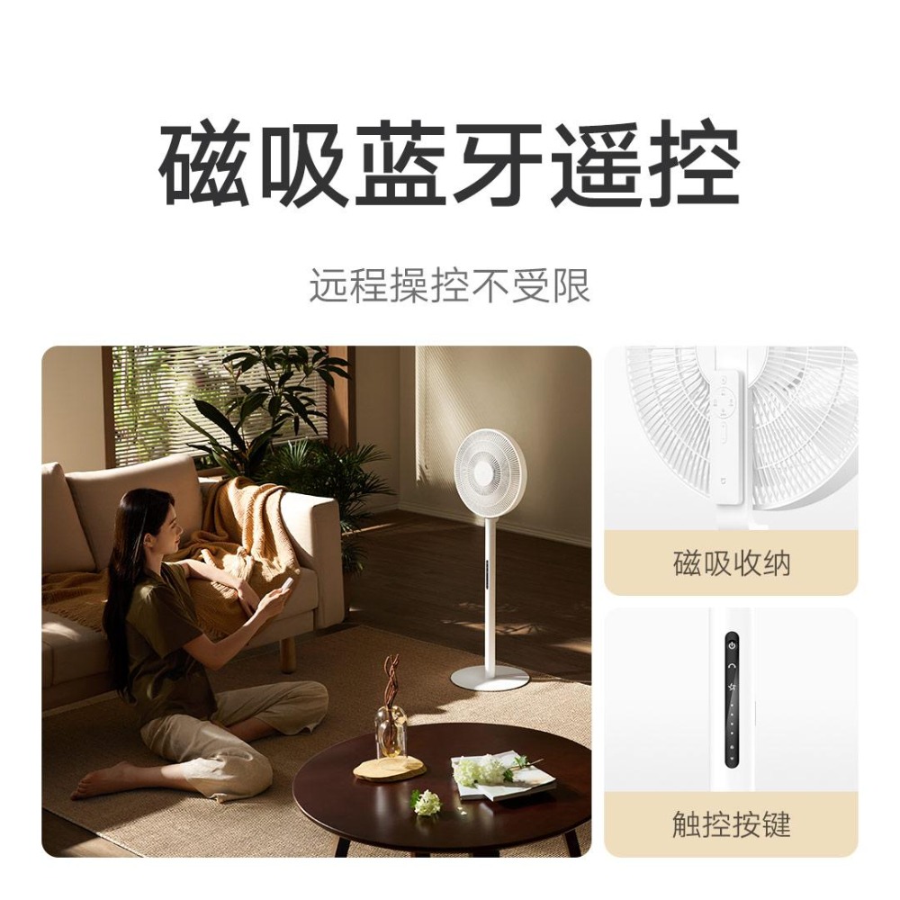 MIJIA DC Inverter Floor Fan Pr - Smart Home Ventilation reseña y precio