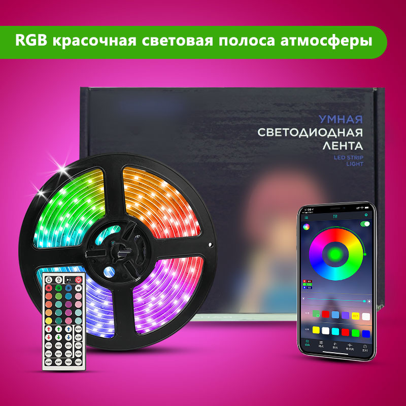 STTL APP Control and Remote Co - Smart Home App reseña y precio