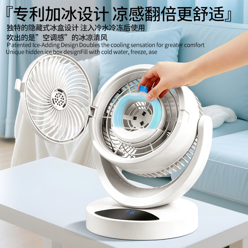 Cross-BorderUSBIce-cooled desk - Smart Home Ventilation reseña y precio