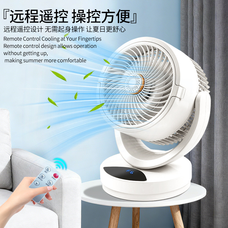 Cross-BorderUSBIce-cooled desk - Smart Home Ventilation reseña y precio